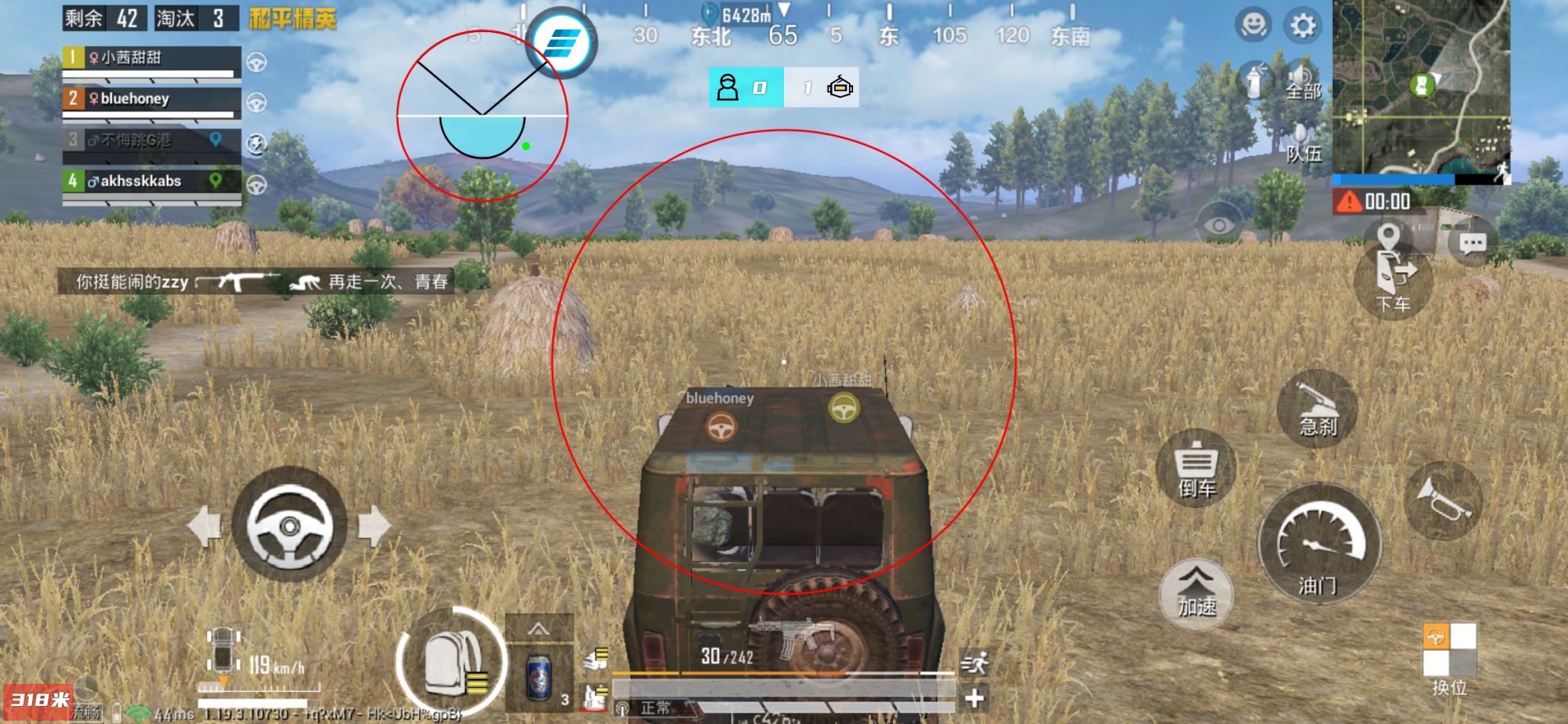 和平精英【锦鲤内核】辅助外挂