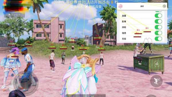 和平精英辅助【火海直装V1.0】超变态功能 人物变大加速跳远 载具加速 人物枪械美化 无后坐力 开火自瞄 超广角视角 聚点防抖 范围追踪